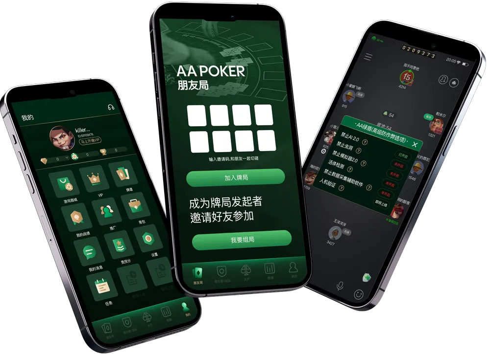 hhpoker官网客服 专业界面